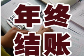 黔东南要债公司